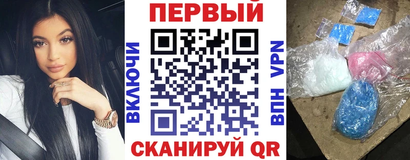 Амфетамин 97%  где можно купить   Задонск 