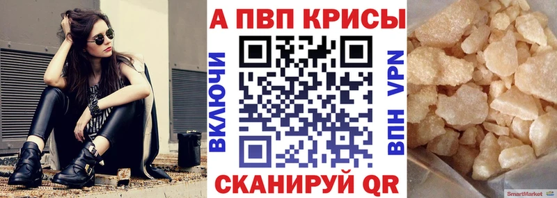 Alpha PVP VHQ  Задонск 