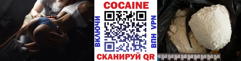 КОКАИН 97%  хочу наркоту  Задонск 