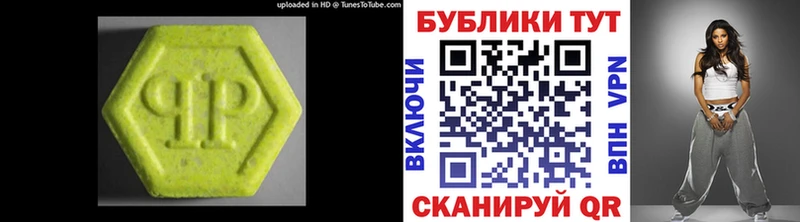 Ecstasy Philipp Plein  Задонск 