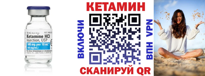 КЕТАМИН VHQ  ОМГ ОМГ tor  Задонск  даркнет сайт 