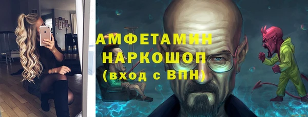 ALPHA PVP Гусев