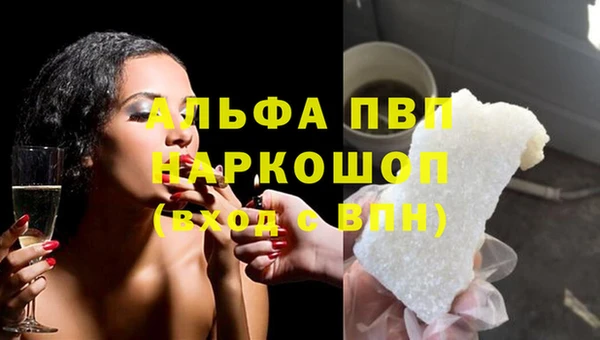 мефедрон VHQ Гусиноозёрск