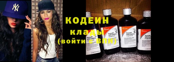 марки lsd Новокубанск