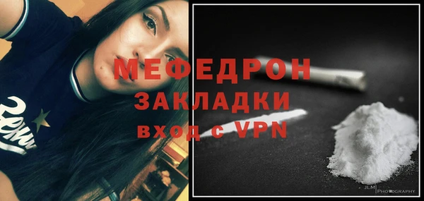 ALPHA PVP Гусев