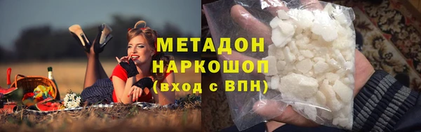 марки lsd Новокубанск