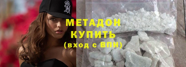 мефедрон VHQ Гусиноозёрск