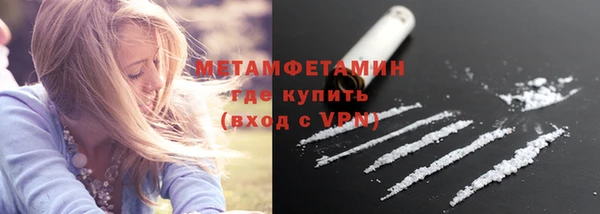 MESCALINE Новозыбков