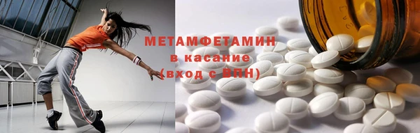 MESCALINE Новозыбков