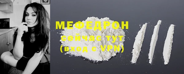 ALPHA PVP Гусев