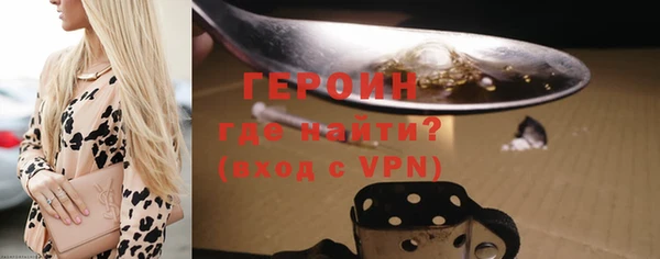 а пвп мука Гусь-Хрустальный
