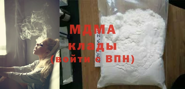 марки lsd Новокубанск