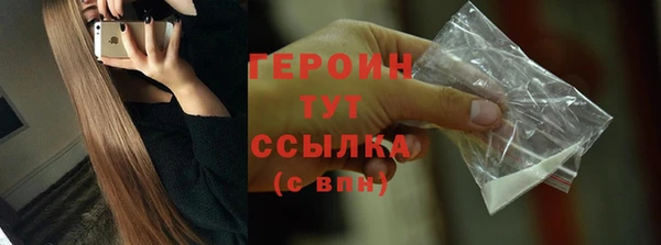 мефедрон VHQ Гусиноозёрск