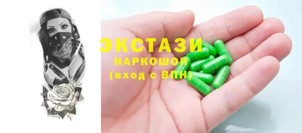 ALPHA PVP Гусев