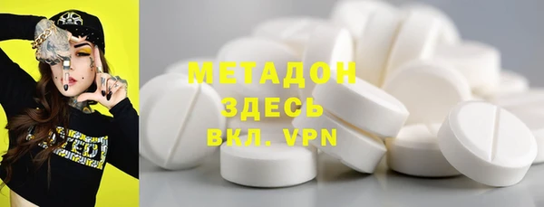 ALPHA PVP Гусев