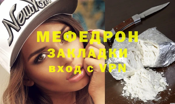 а пвп мука Гусь-Хрустальный