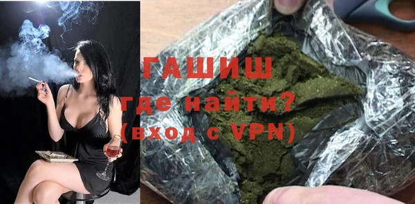 мефедрон VHQ Гусиноозёрск