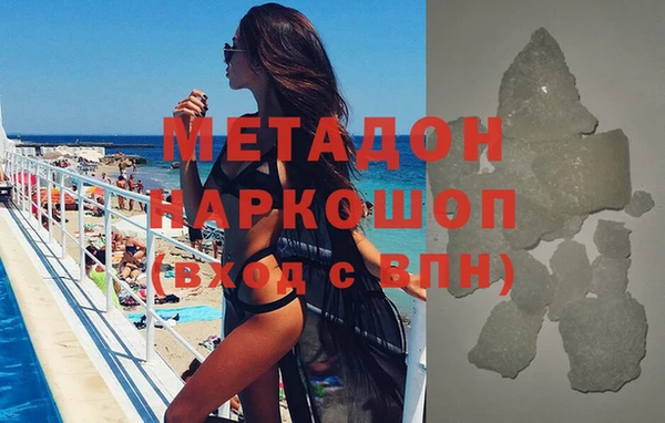метадон Нея