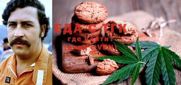 MESCALINE Новозыбков