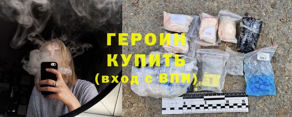 мефедрон VHQ Гусиноозёрск