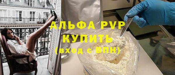 марки lsd Новокубанск