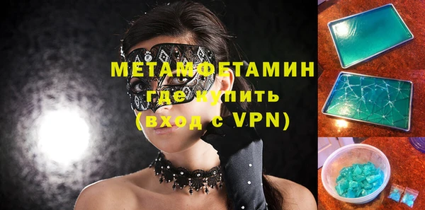 мефедрон VHQ Гусиноозёрск