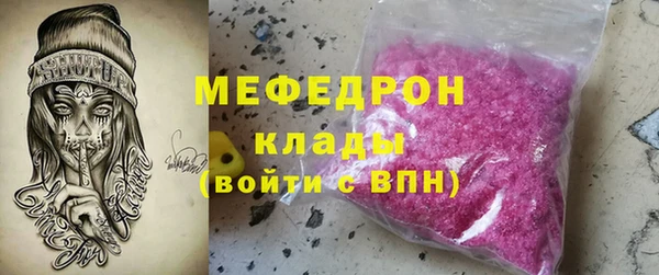 а пвп мука Гусь-Хрустальный