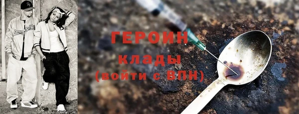 ALPHA PVP Гусев