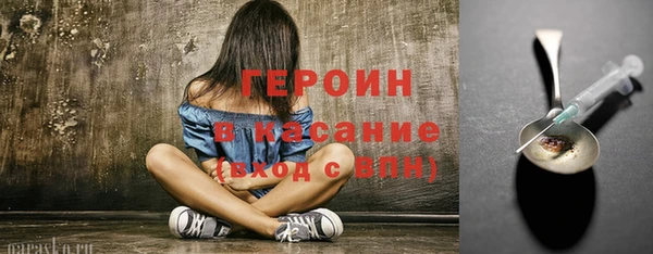 MESCALINE Новозыбков