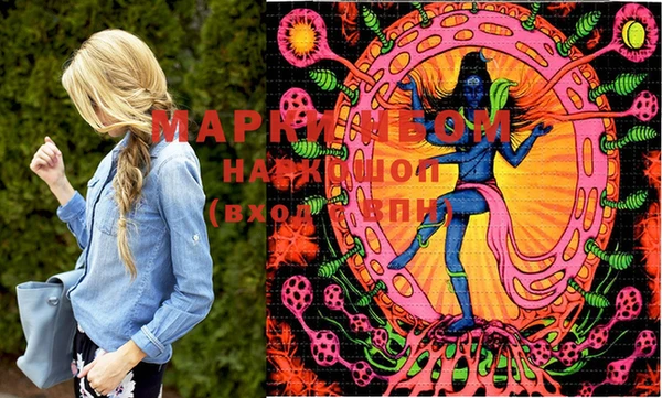 MESCALINE Новозыбков