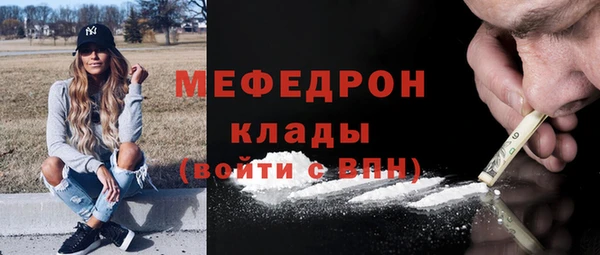мефедрон VHQ Гусиноозёрск