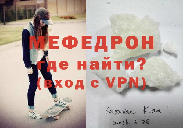 ALPHA PVP Гусев