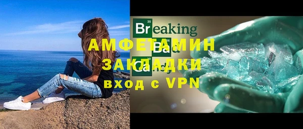 кристаллы Покровск