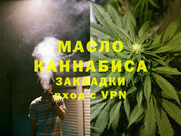 мефедрон VHQ Гусиноозёрск