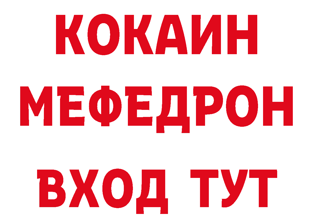 КЕТАМИН VHQ как зайти даркнет мега Задонск