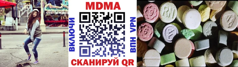 ссылка на мегу зеркало  наркошоп  Задонск  МДМА VHQ 