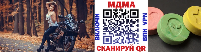 МДМА молли Задонск