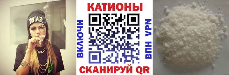 Мефедрон кристаллы  Задонск 