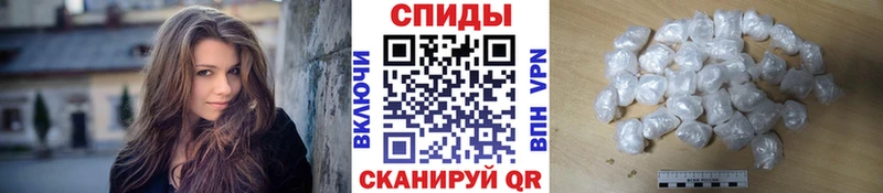 Метамфетамин кристалл Задонск