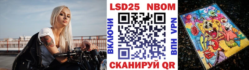 Марки NBOMe 1,5мг  Задонск 