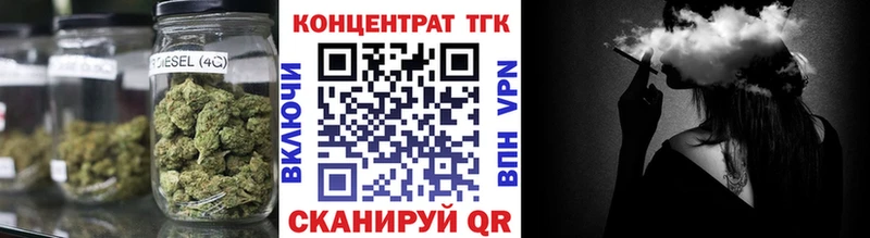 как найти закладки  shop телеграм  ТГК концентрат  Задонск 